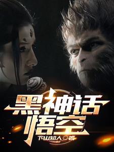 快穿满级大佬反杀记免费阅读