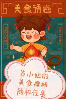 快穿满级大佬反杀记百度