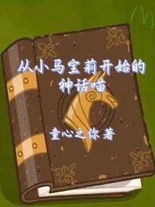 快穿之满级大反派