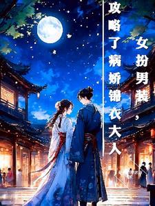 满级大佬