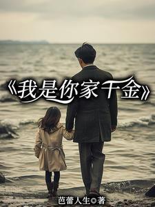 快穿之满级大佬又杀疯