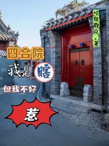 满级大佬穿成反派渣爹(快穿)