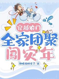 空之壁垒好看吗