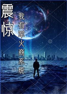 末日血战