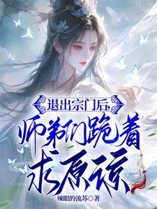 绝世丹神秦风