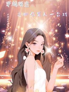 绝世丹神免费阅读完整版