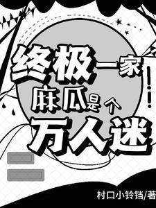 六界之外幽冥传说百度百科