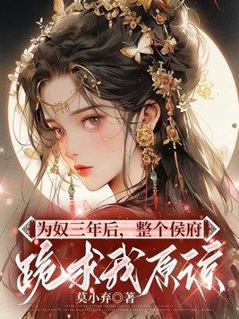 六界冥界简介和职位