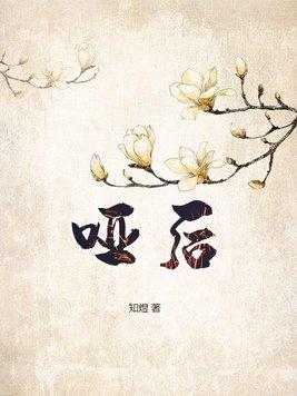 六界传说百度百科