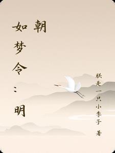 重生嫡姐是男人