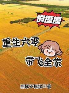 反派重生我被女主团包围了