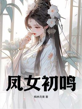 反派重生我被女主团包围了百度