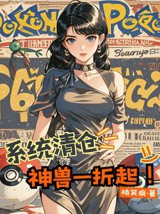 反派被女主感化