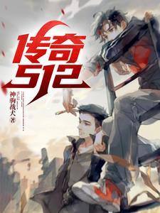 火影∶开局遇小南