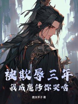 火影从救下小南开始在哪看