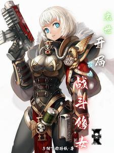 我的自闭症