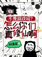 末世收集类