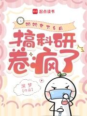 末世文中的异能设定都有哪些