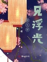 末世收废品