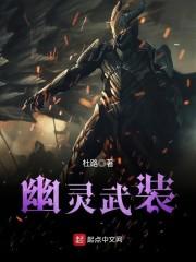 叶罗丽之益意
