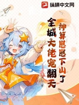 叶罗丽之月