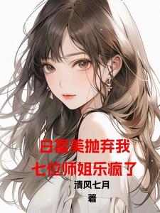 叶罗丽之木