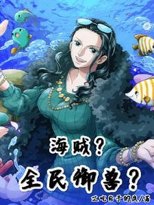 一摸一个不吱声是什么歌