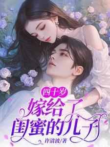冥王夫君
