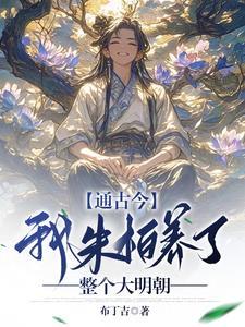 冥王夫君惹不起