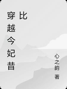 夫君是冥王