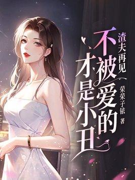星魂怎么玩