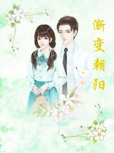 影帝和小鲜肉 只是忘了该怎么笑