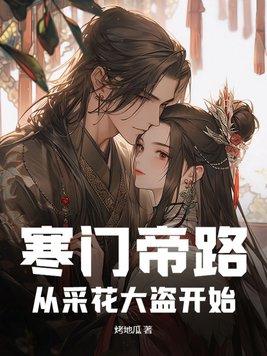 影帝小鲜肉类型的