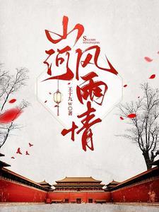 相知岂在多但问同不同下一句