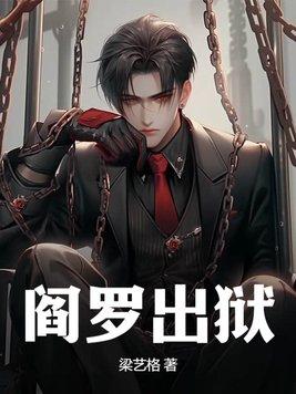 末世之深渊召唤师百度百科