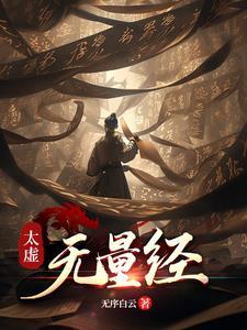末世之深渊召唤师百科