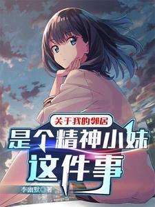 末世之深渊召唤师笔趣阁