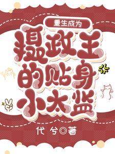 末世之深渊召唤师有几个女主