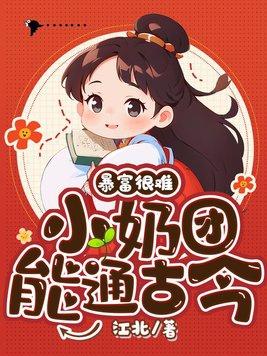 末世之深渊召唤师女主角