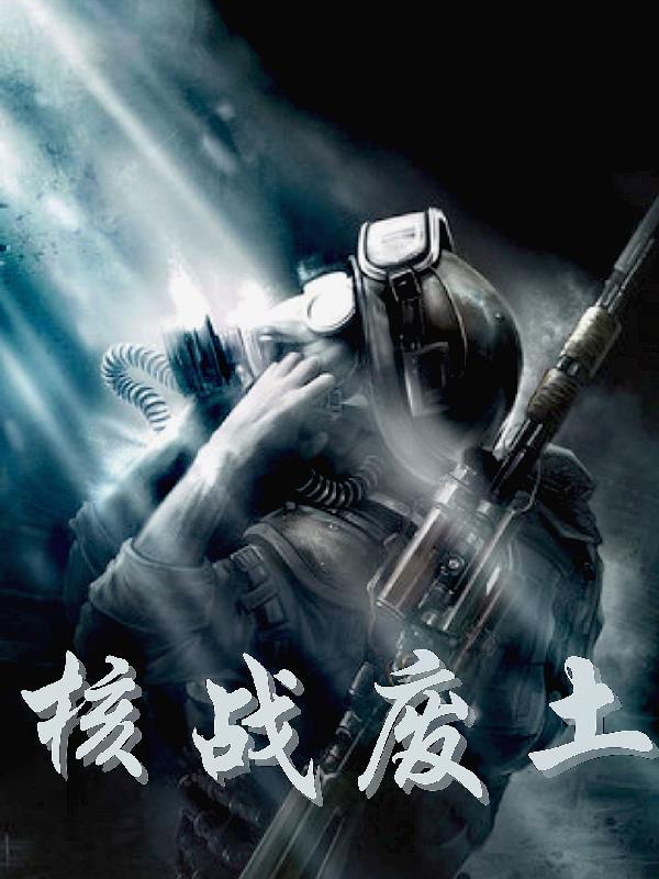 神农奇兵 罗子祥