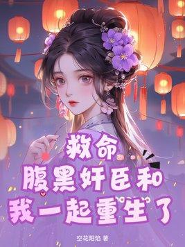 神兵玄奇之神农尺