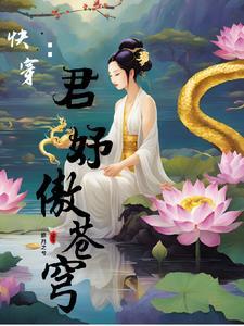 从斩妖除魔开始长生不死 笔趣阁