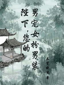 从斩妖除魔开始长生不死TXT