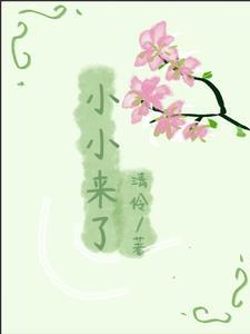 从斩妖除魔开始长生不死百度
