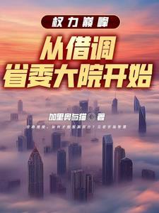 英雄崛起游戏攻略