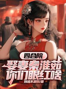 官场青云直上免费