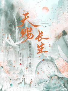 暴君重生免费阅读