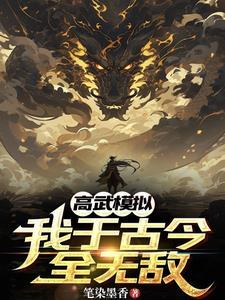 溺宠!和总监谈恋爱太甜了免费阅读
