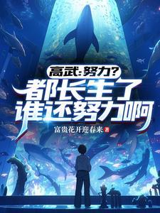 一本关于和总监谈恋爱的