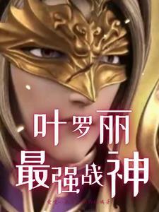 跟总监谈恋爱